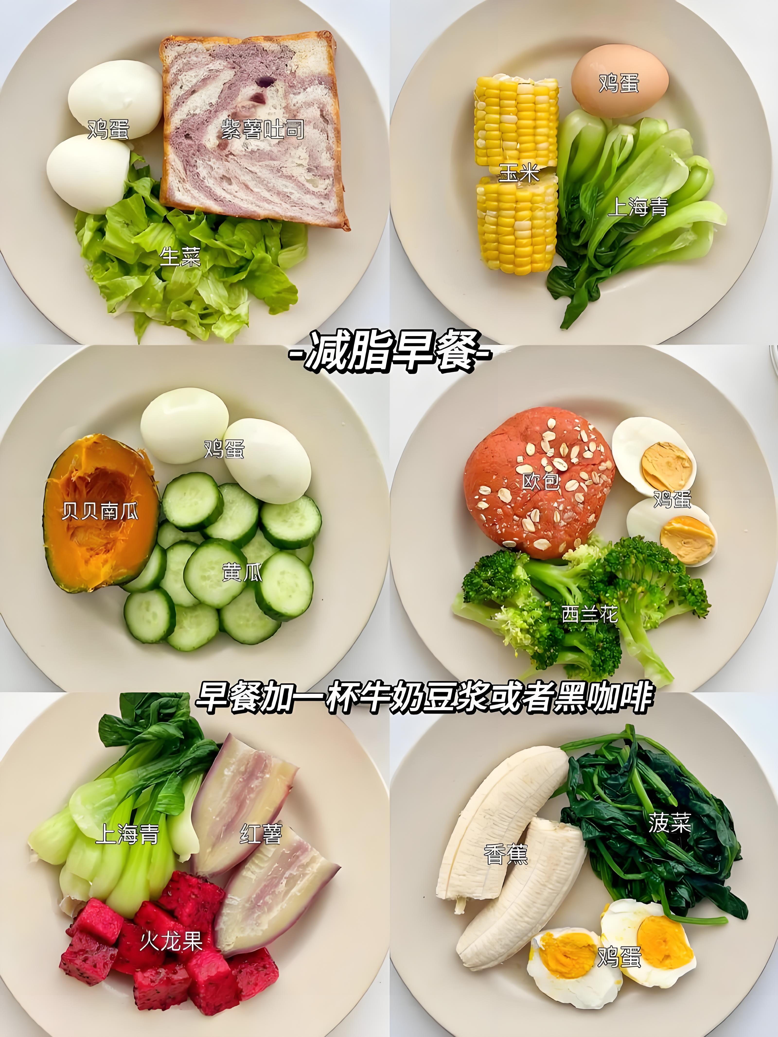 详细阅读:减脂期脱发乏力?3 招营养均衡法 + 2 套补养食谱,瘦得健康不亏身体 减脂期脱发乏力?3 招营养均衡法 + 2 套补养食谱,瘦得健康不亏身体