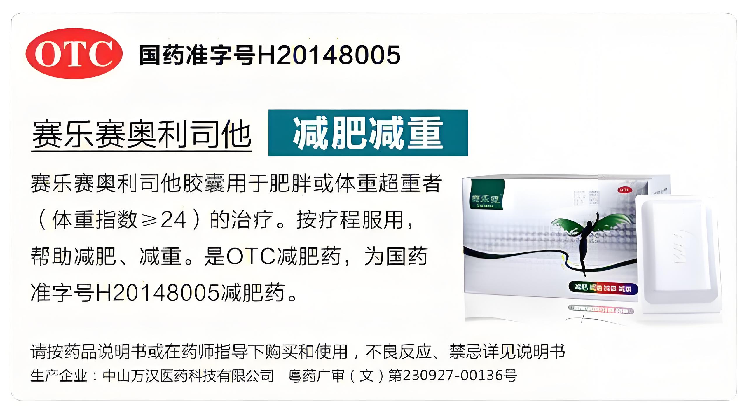 早睡减脂法｜睡够觉，躺着也能燃脂